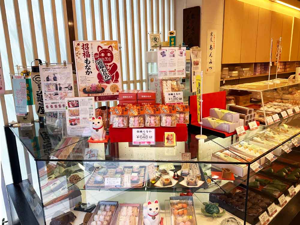 和菓子亀屋 メニュー