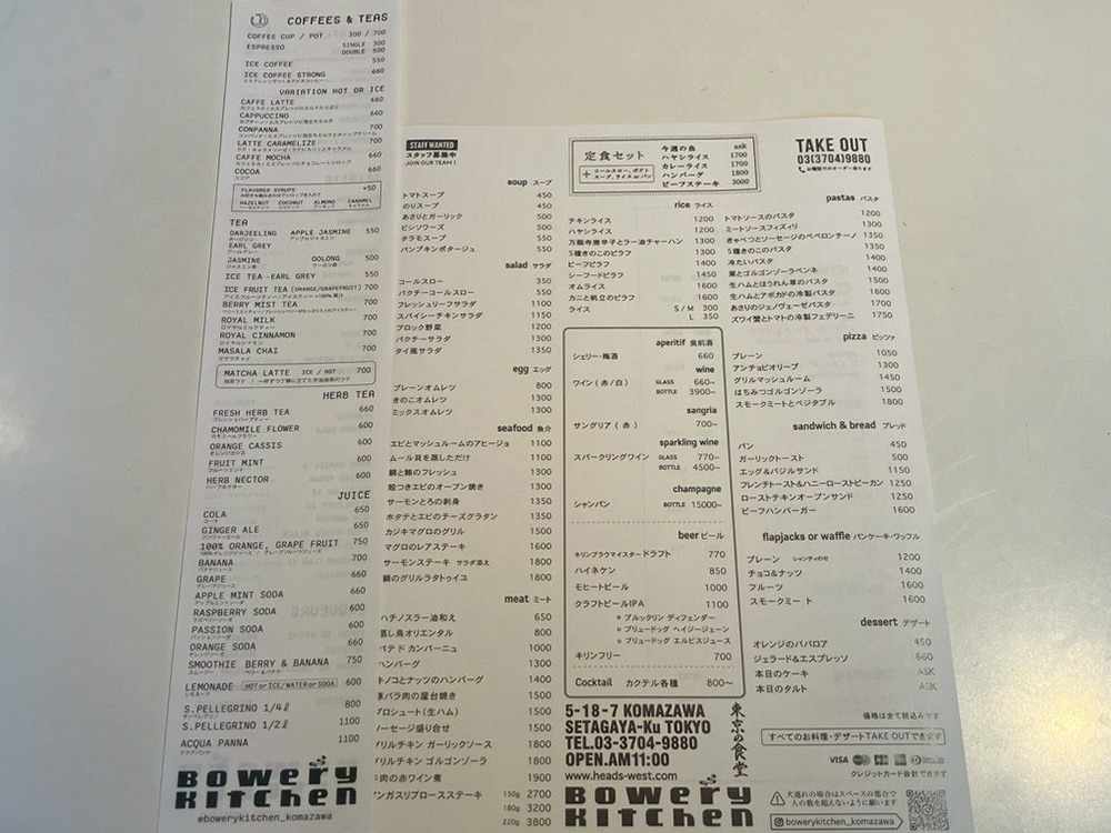 バワリーキッチンのメニュー