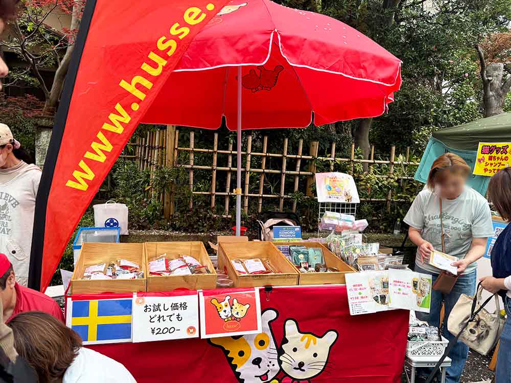 2026成城さくらフェスティバルのペット向け