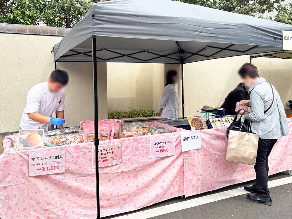 2026成城さくらフェスティバルの成城アルプス