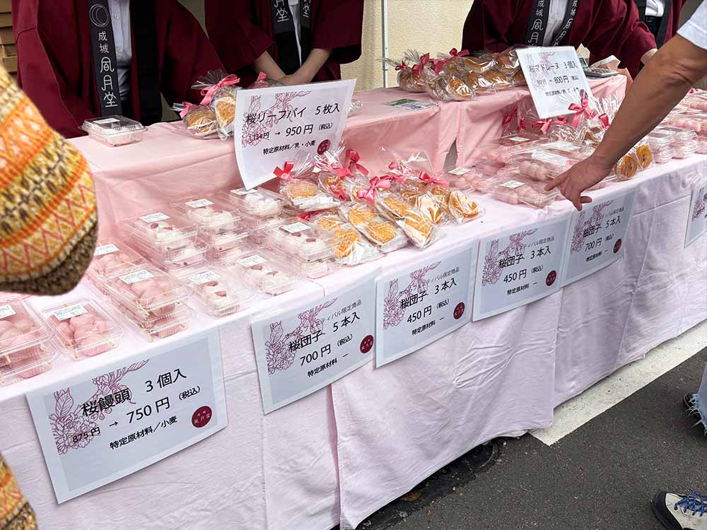 2026成城さくらフェスティバルの月風堂ラインナップ