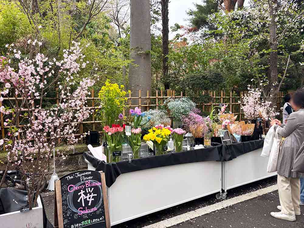 2026成城さくらフェスティバルの花屋