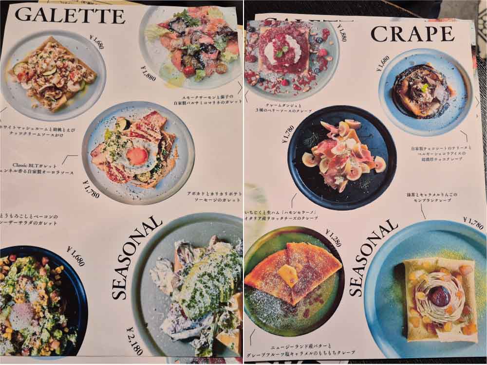 「ガレッテリア ブルーリボン トウキョウ」のメニュー