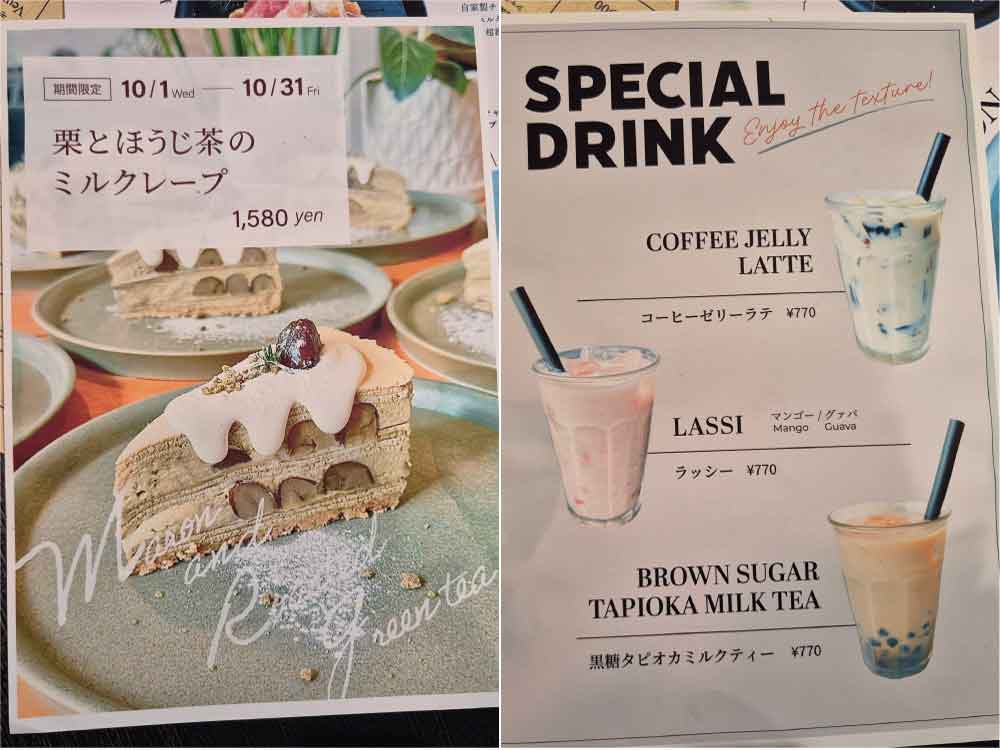 「ガレッテリア ブルーリボン トウキョウ」のメニュー