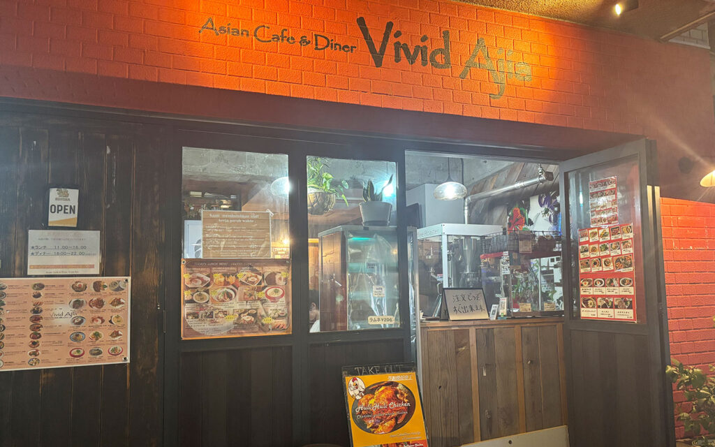 Asian-Cafe-&-Diner-Vivid-Ajia外観