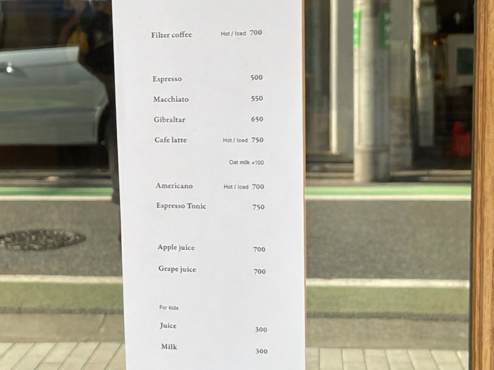 Autumnのメニュー