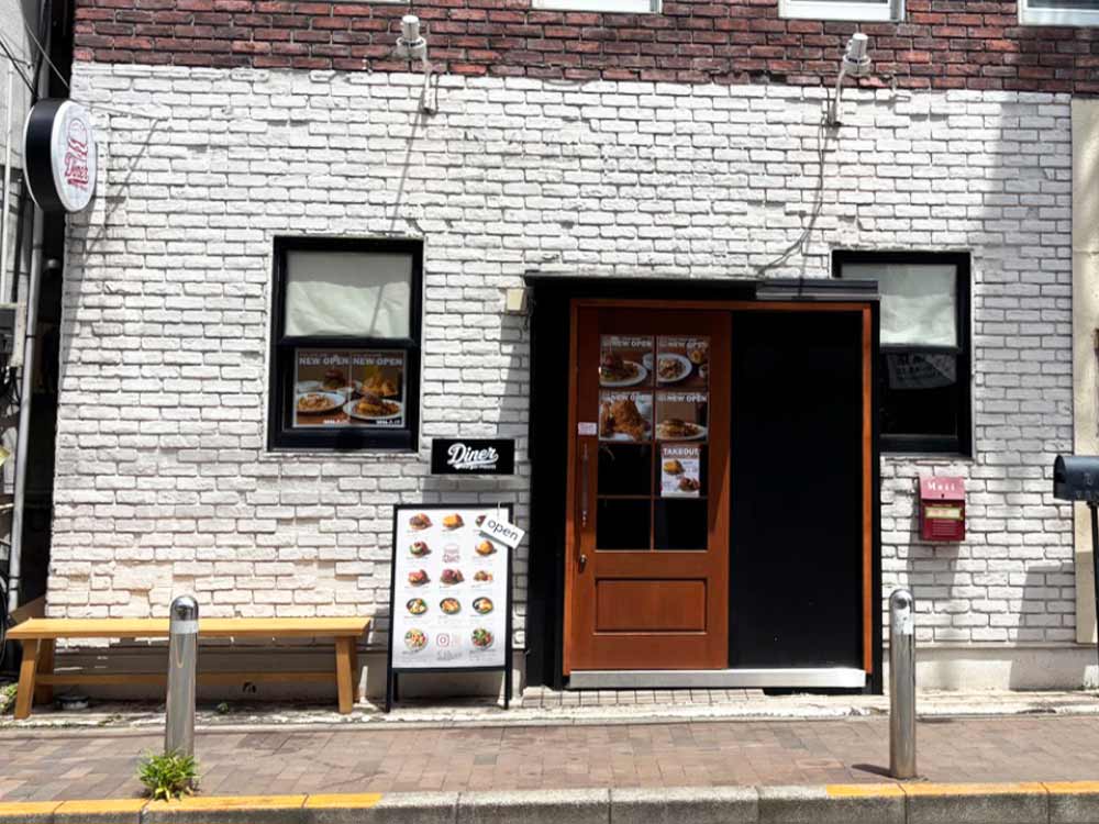 BurgerPOLICE-DINERの外観