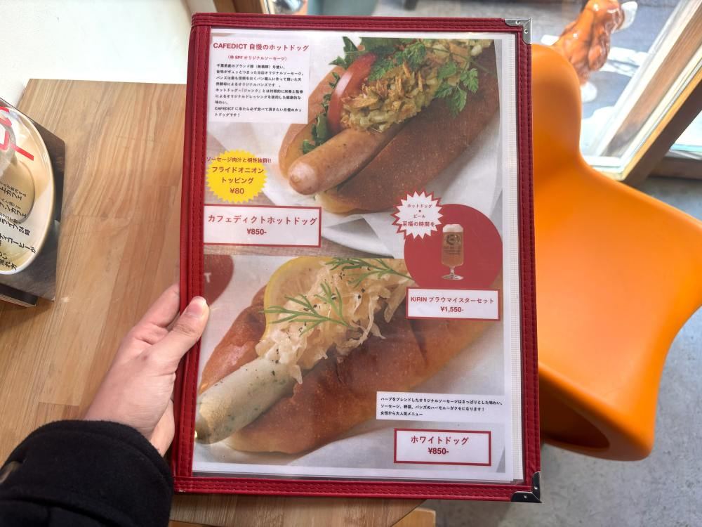 CAFEDICT フードメニュー1