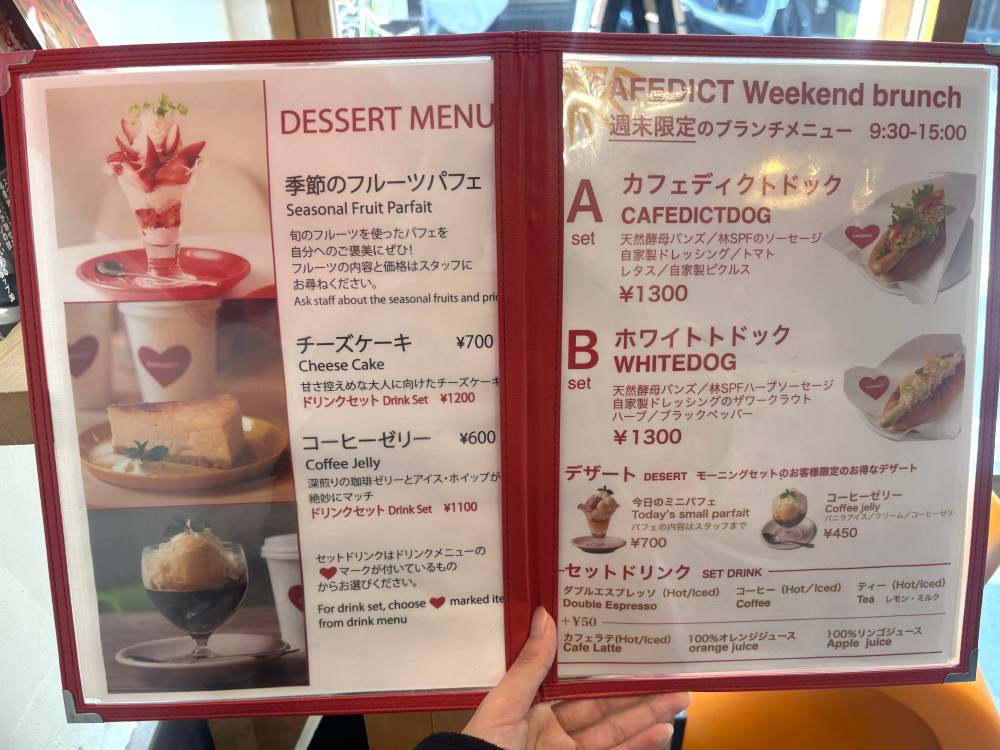 CAFEDICT フードメニュー2