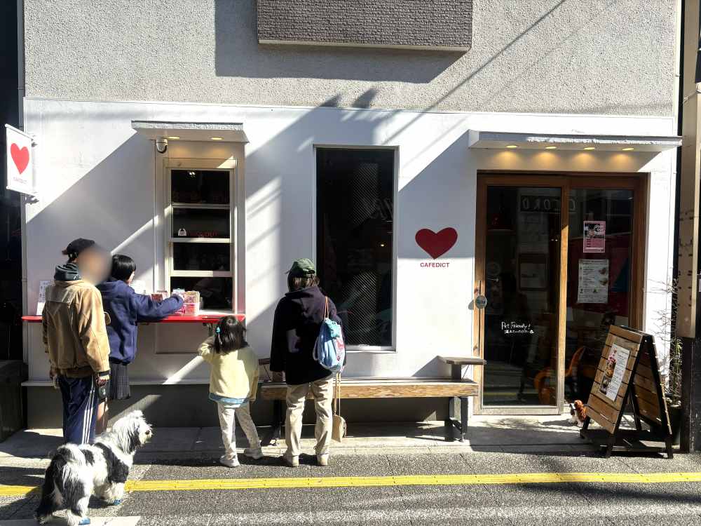 CAFEDICT 外観