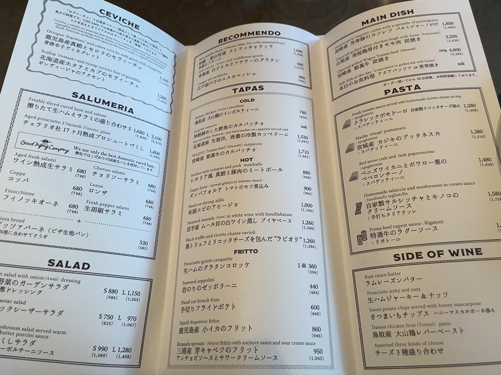 CHICAMAのメニュー