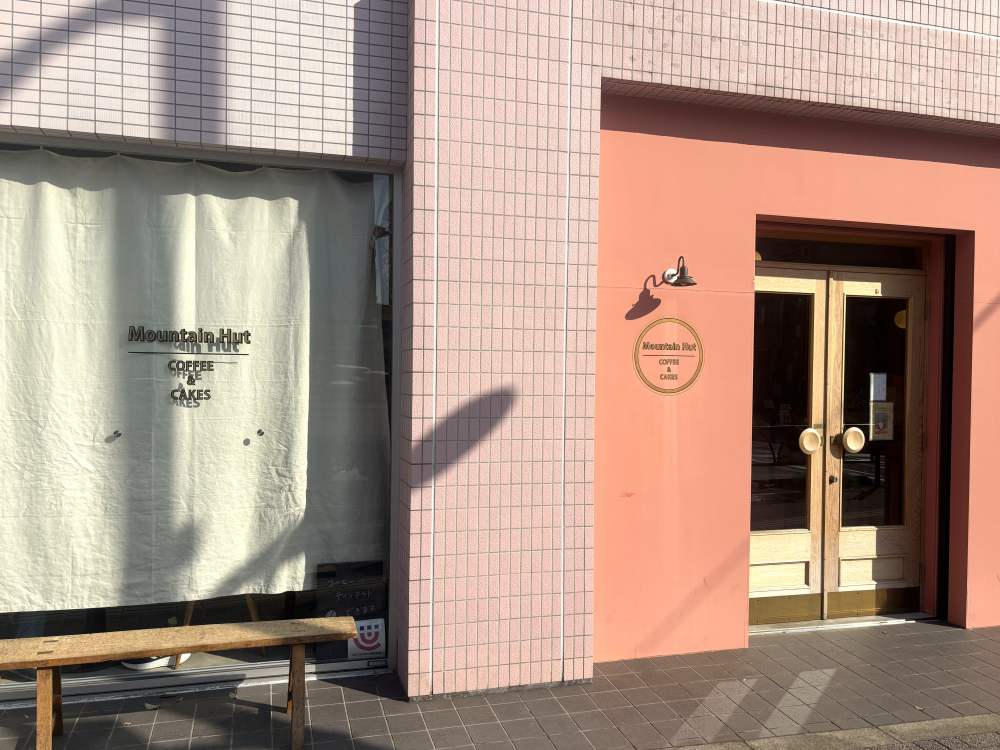 COFFEE&CAKES MountainHut 外観