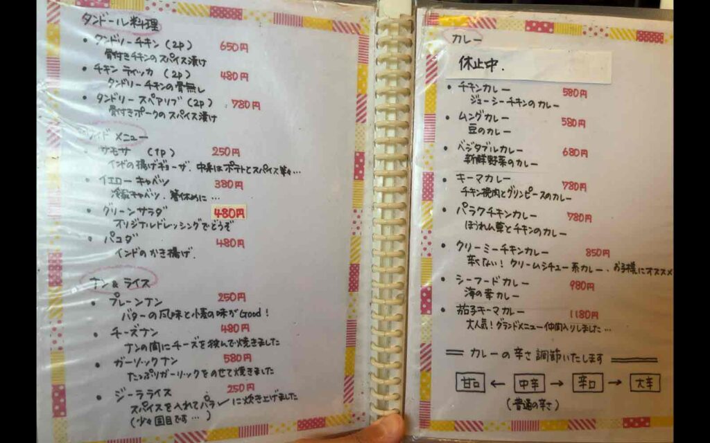 DHABA_メニュー