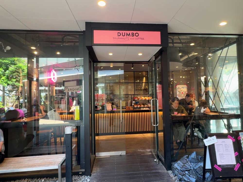 Dumbo-Doughnuts-and-Coffeeの外観