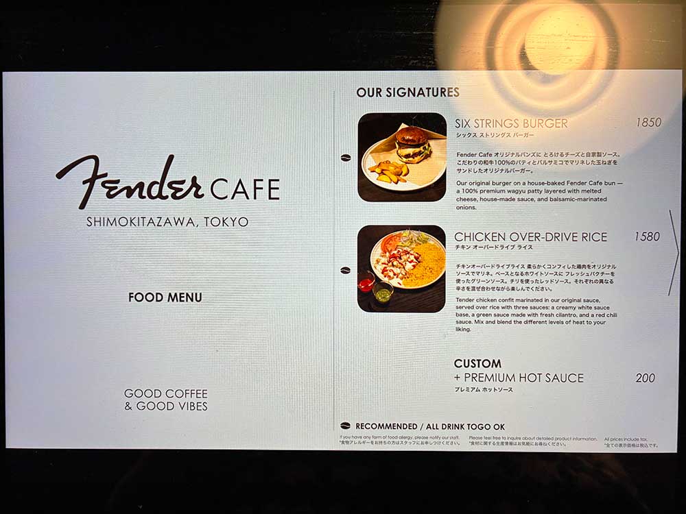 Fender cafeのメニュー③
