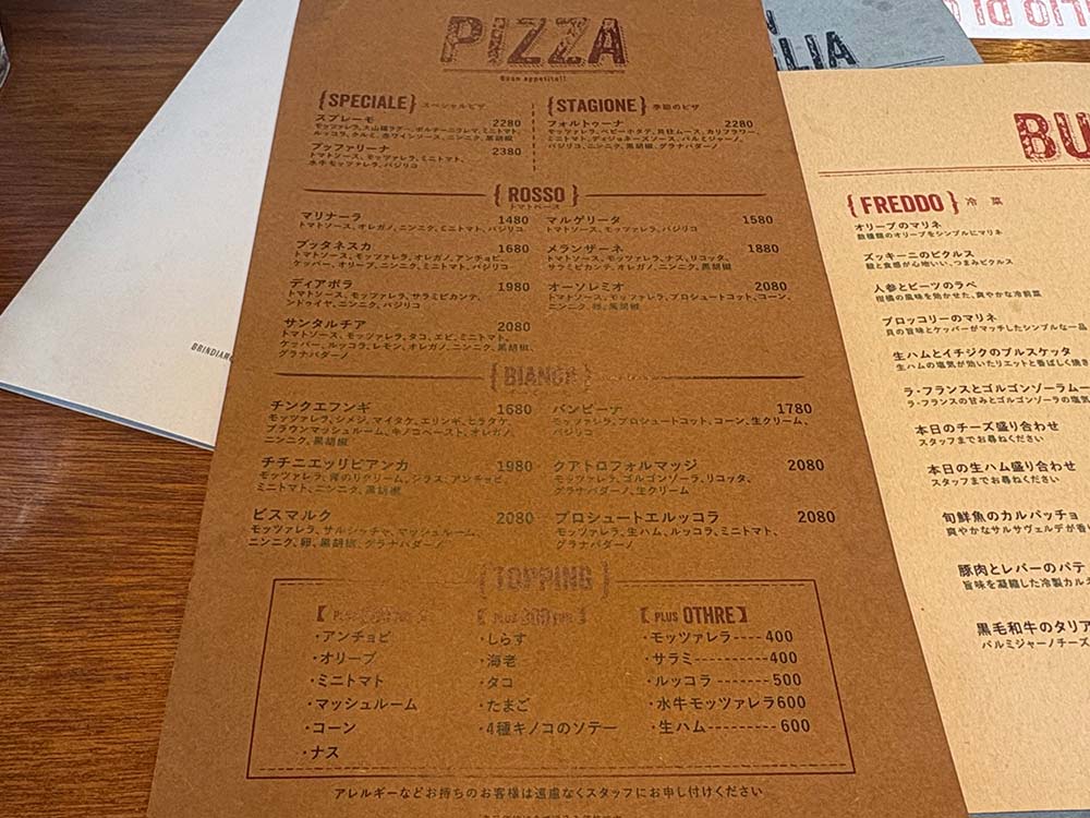 GONZOのピザメニュー