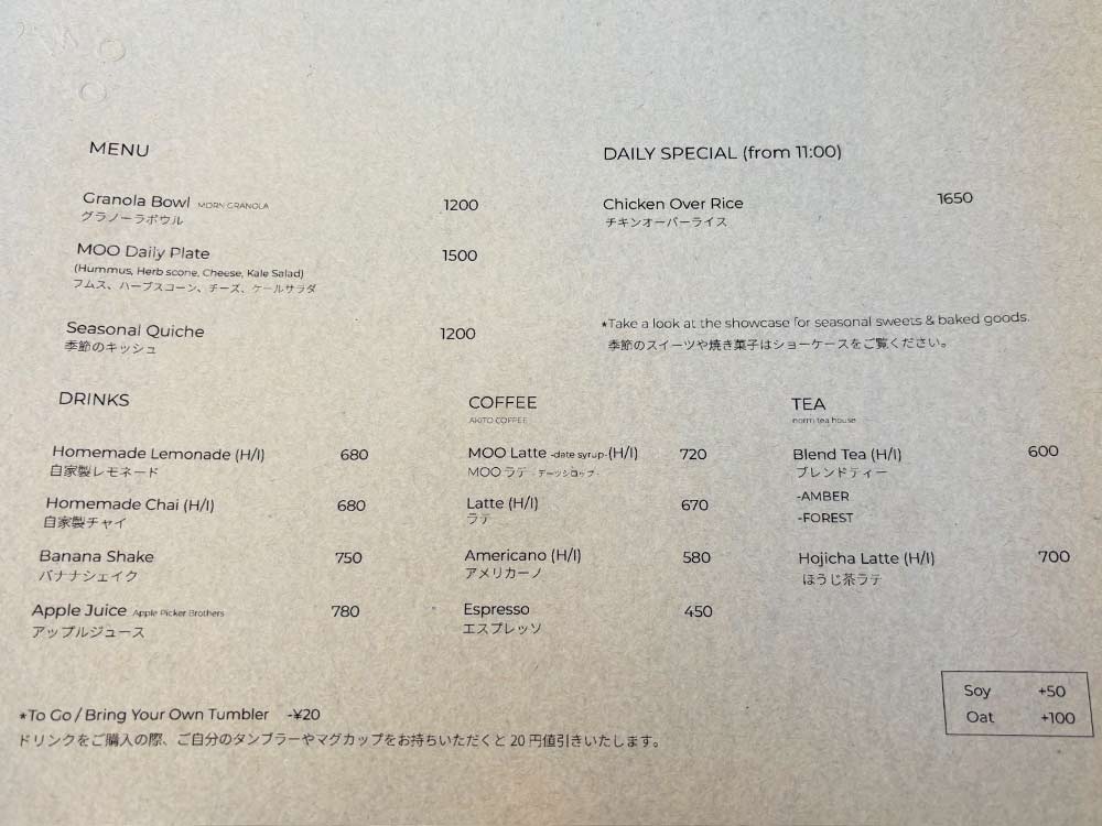 MOOのメニュー