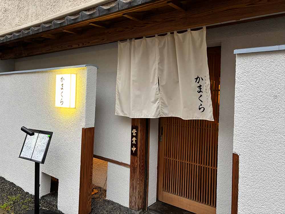 NEOばんざい-かまくらの外観