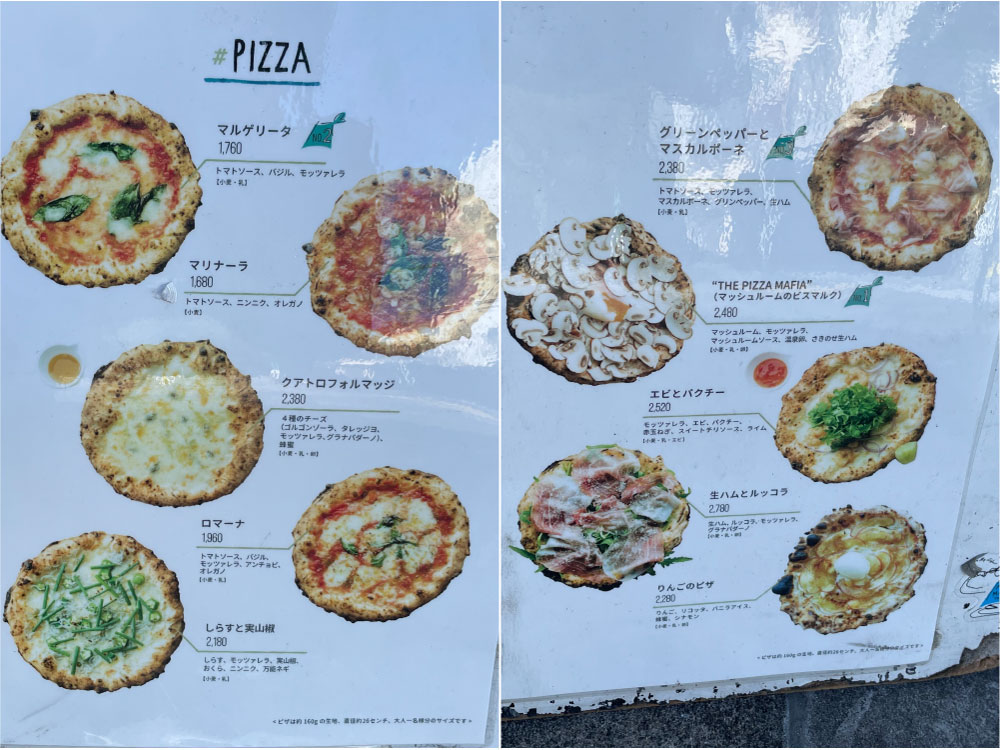 PIZZA-MAFIA-TOKYOのメニュー