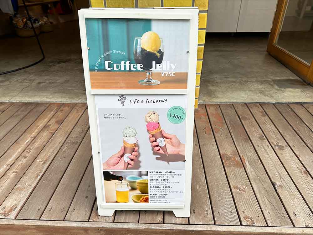 POTPURRIのメニュー