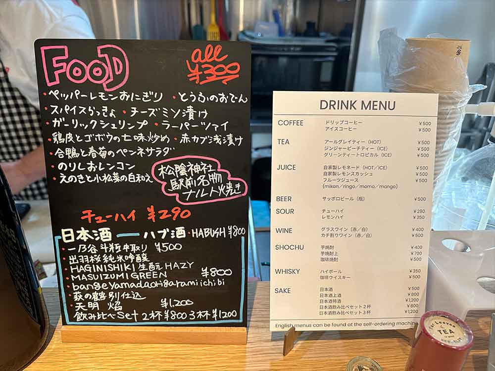 POTPURRIのメニュー2