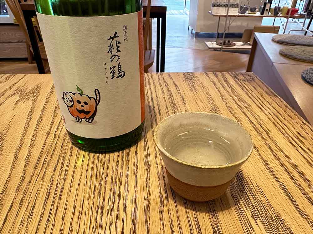 POTPURRIの萩のツル