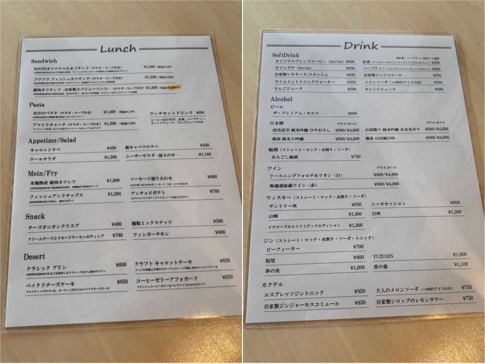 ROOTSのメニュー