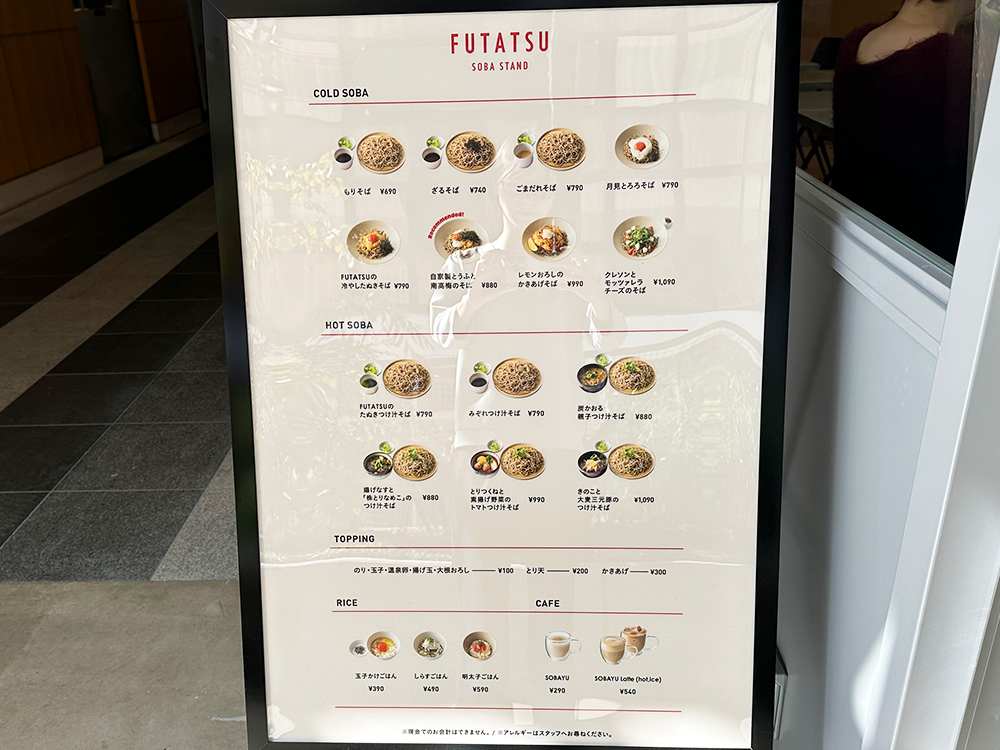 SOBA-FUTATSUのメニュー