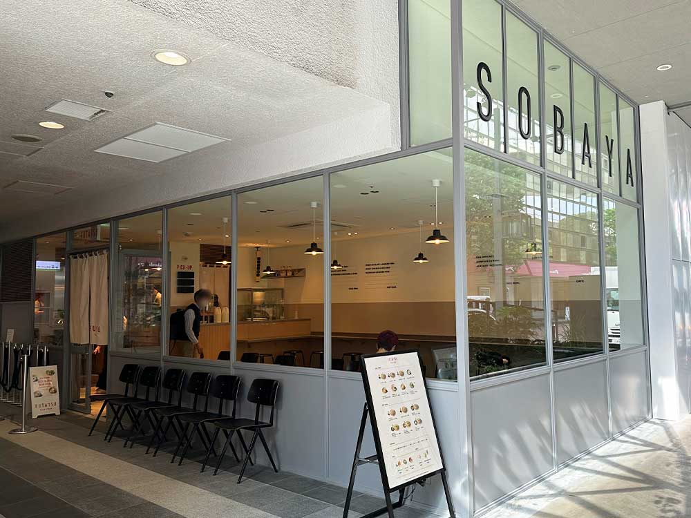 SOBA-FUTATSUの外観