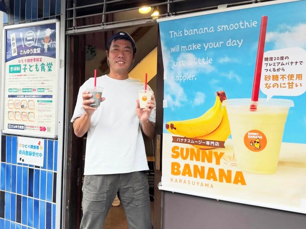 SUNNY-BANANAの来店芸能人