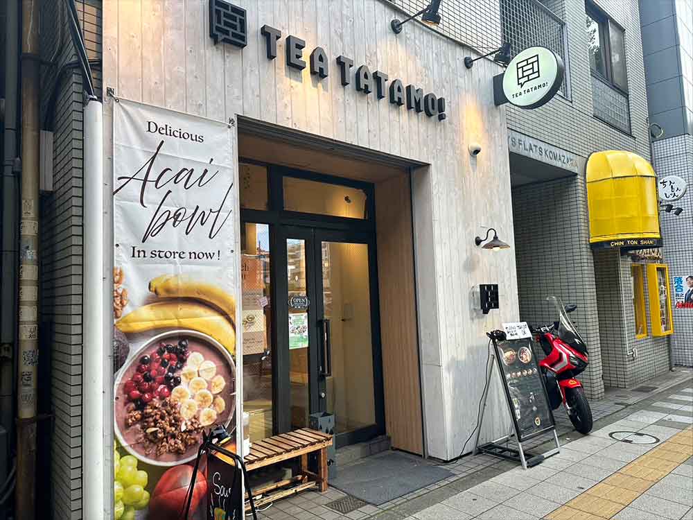 TEA-TATAMO!-駒沢店の外観