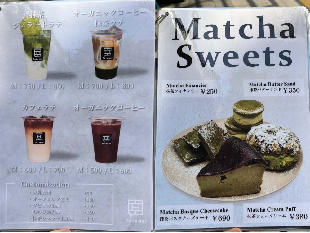 TEA-TATAMO!のメニュー