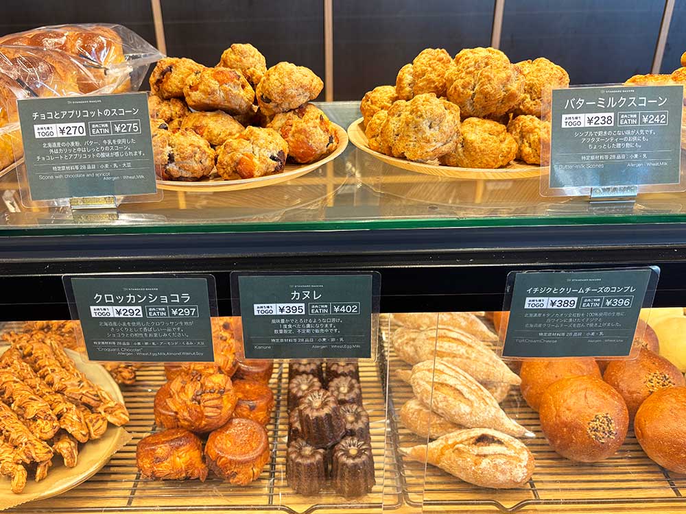 THE-STANDARD-BAKERSのメニュー