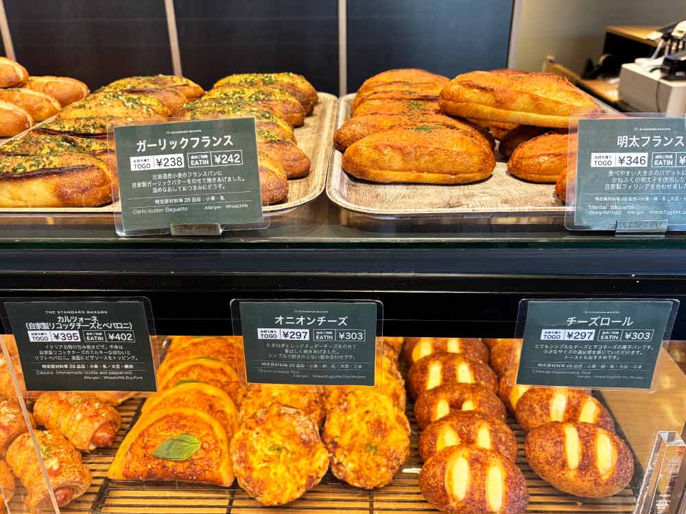 THE-STANDARD-BAKERSのメニュー