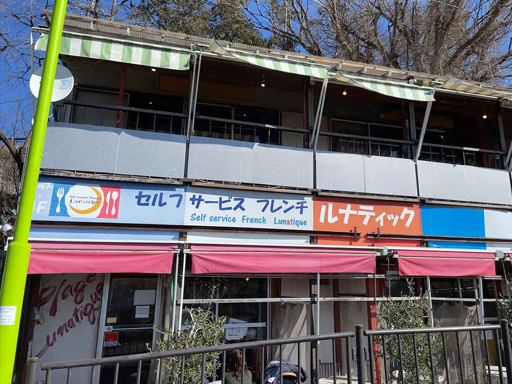 TOKIOフレンチ-ルナティックの外観