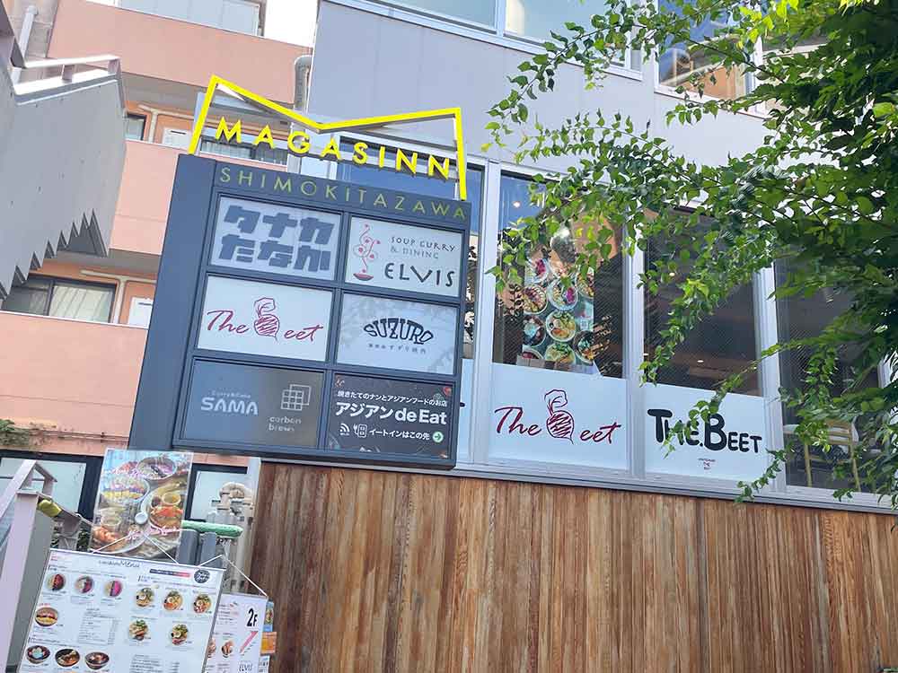 The Beet（ザ・ビート）の看板
