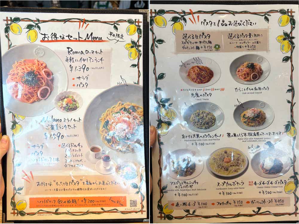 VANSANメニュー