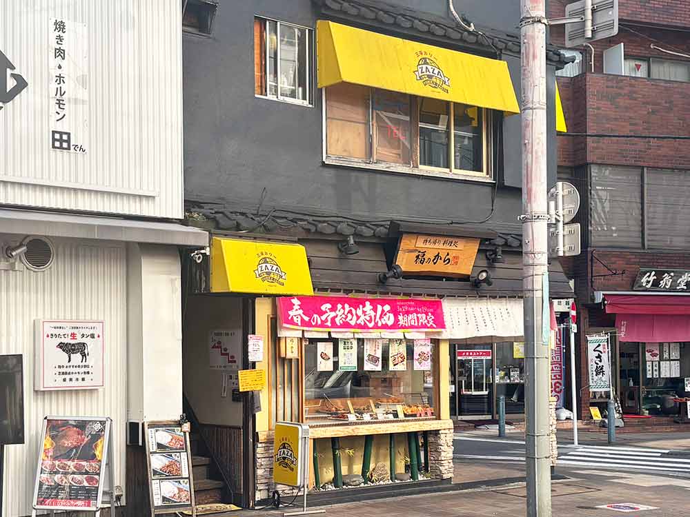 ZAZAの外観