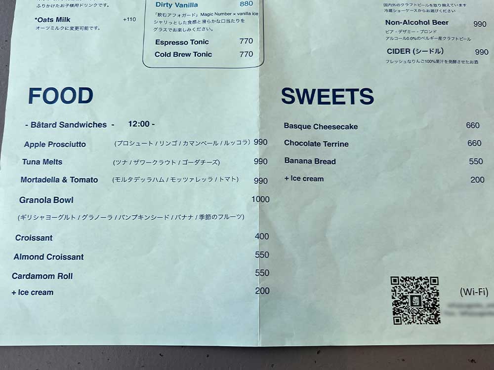 amberのメニュー