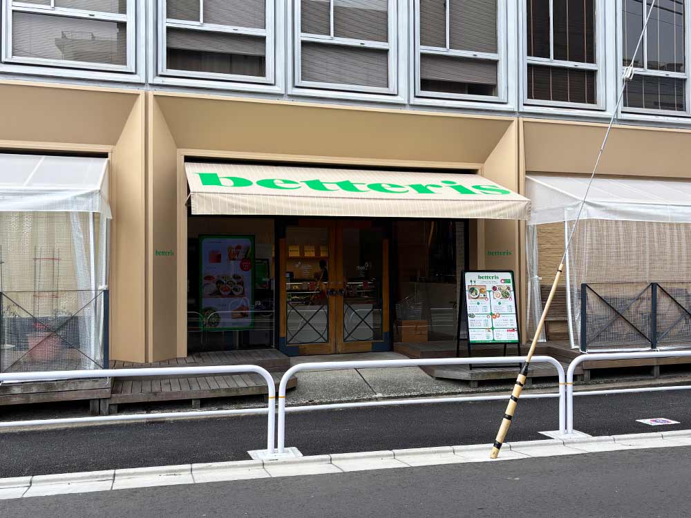 better-isの外観