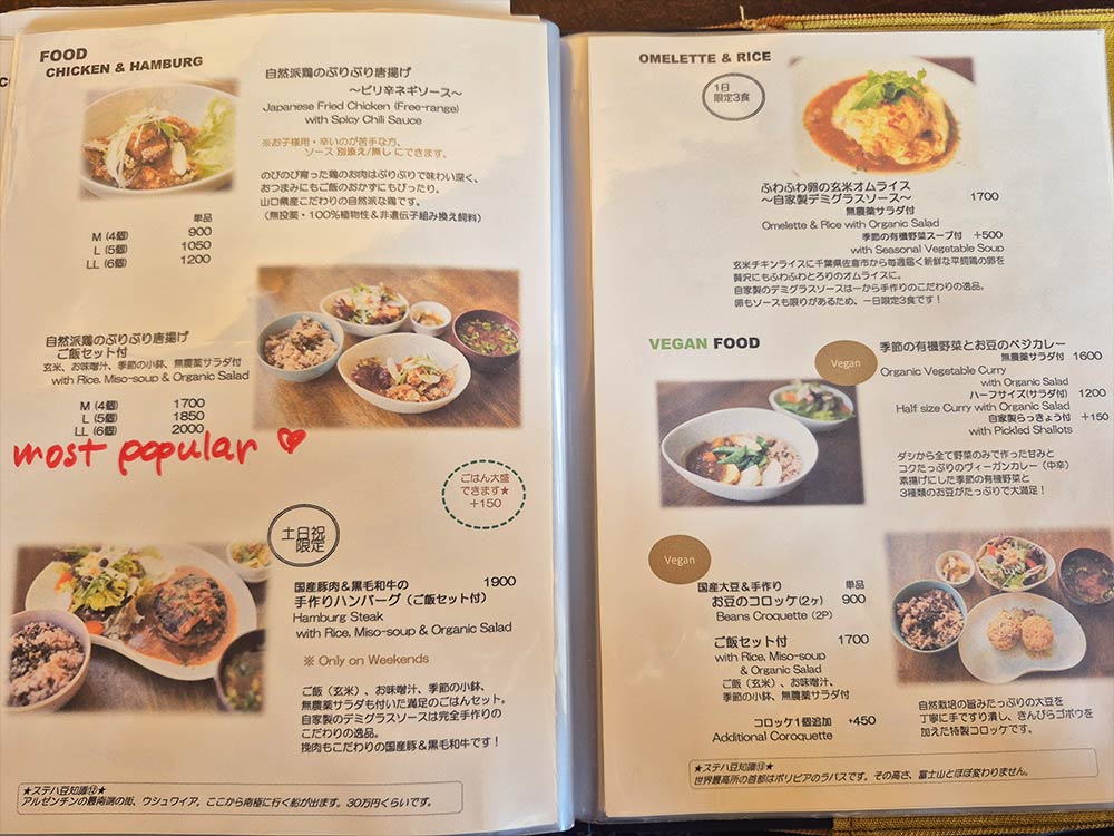 Cafe Stay Happyのメニュー