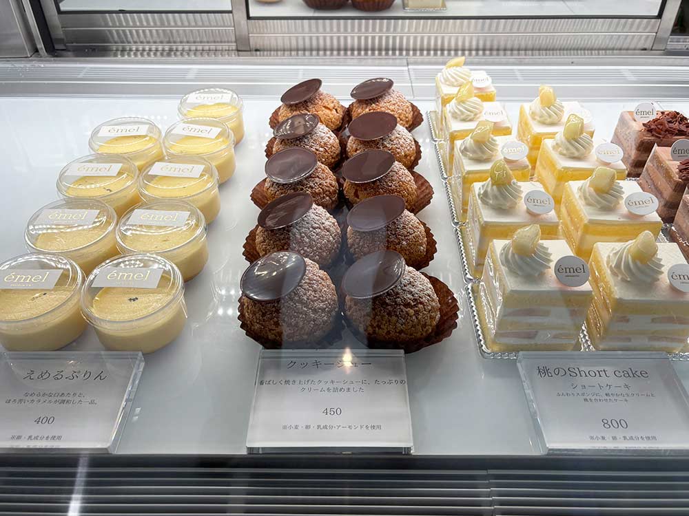 émelのショーケース