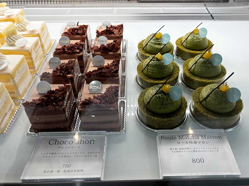 émelのショーケース