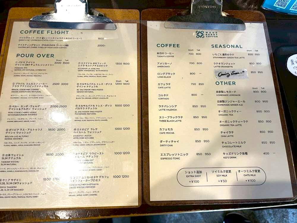 WOODBERRY COFFEE ドリンクメニュー