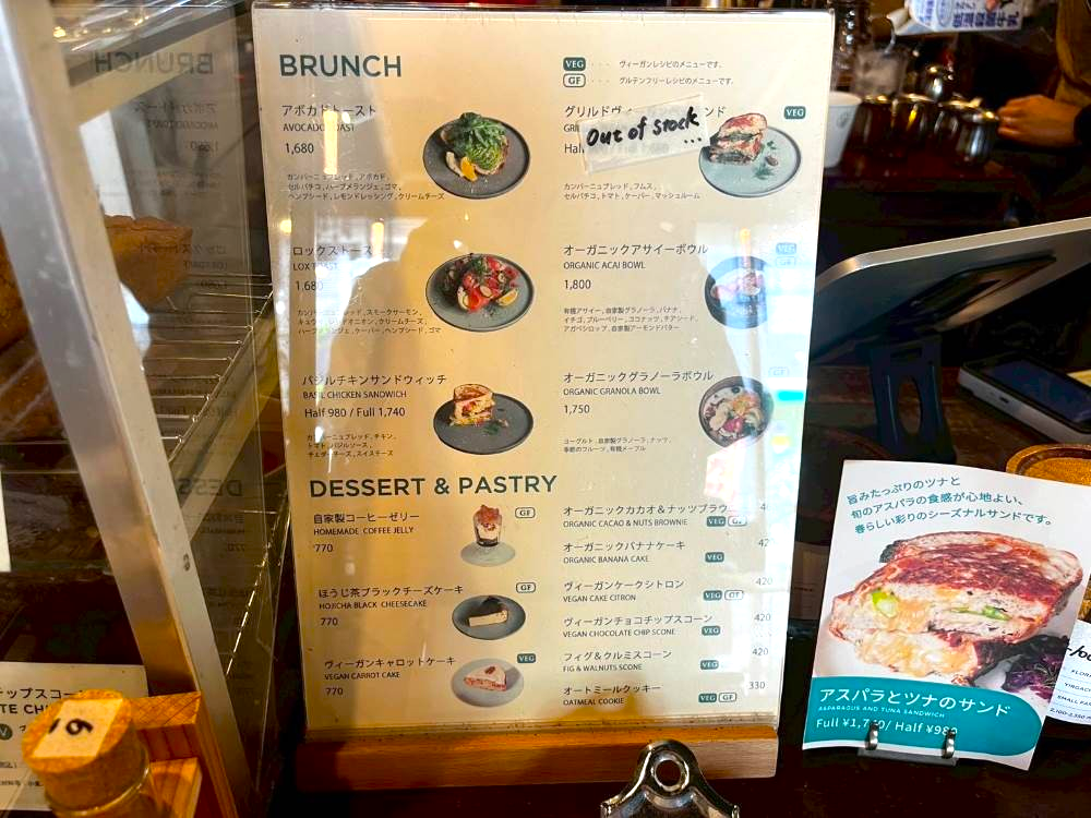 WOODBERRY COFFEE フードメニュー