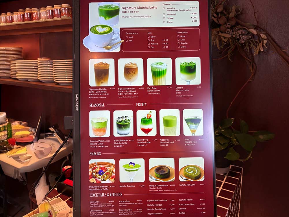 MATCHA-PASSPORTのメニュー