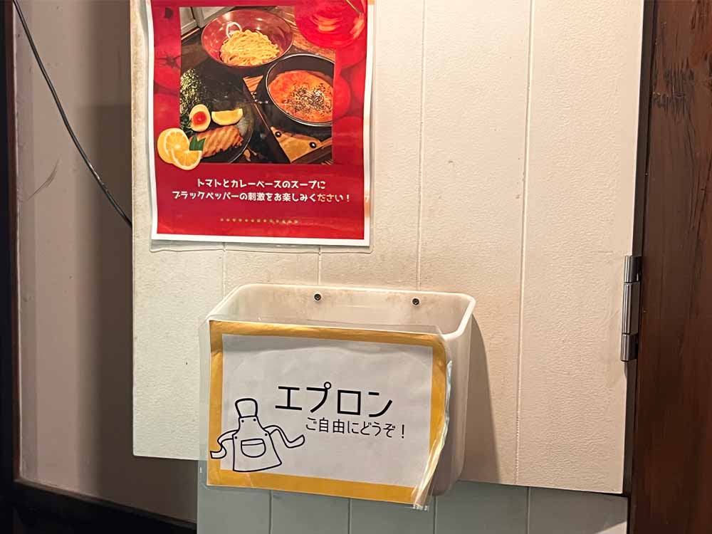 しゅういちのエプロン