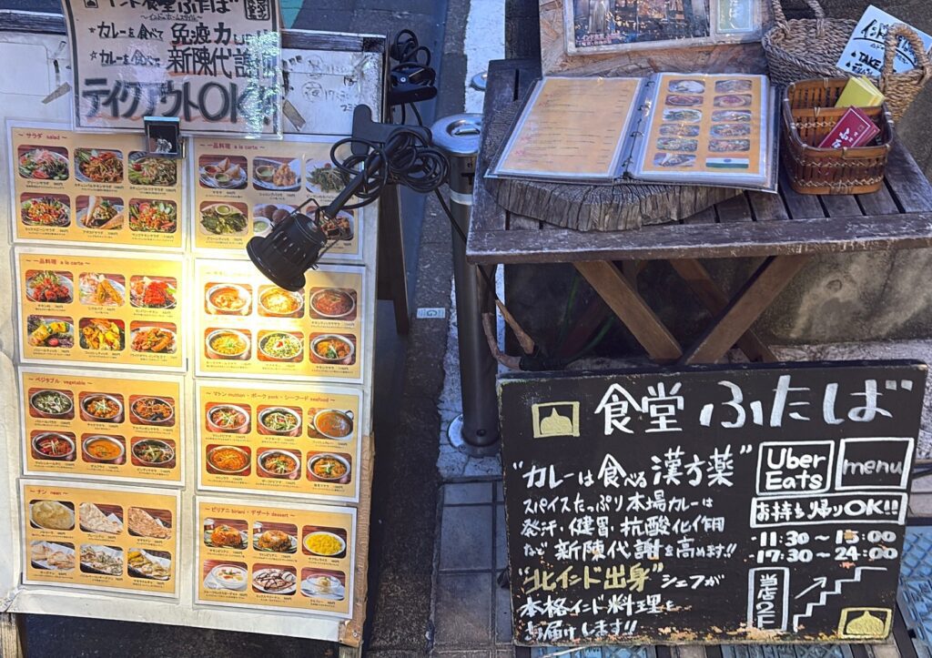 ふたばの看板