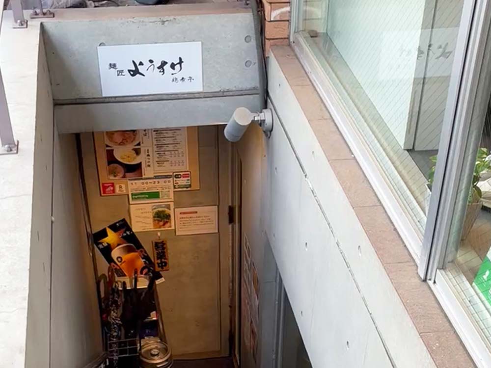 ようすけの看板