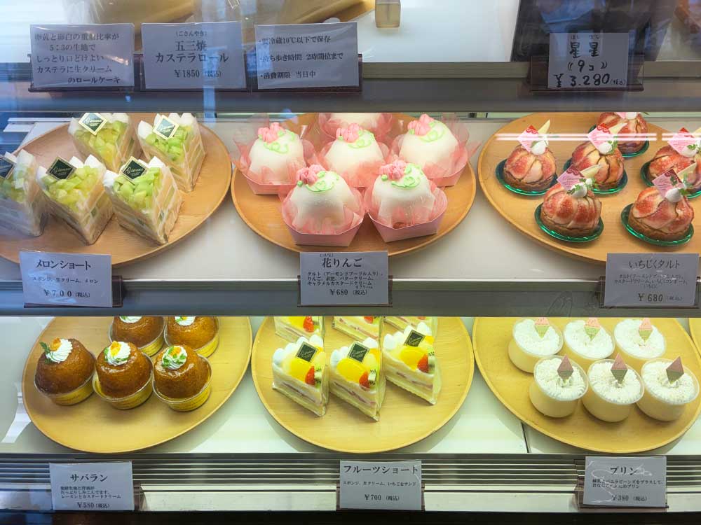 アリマ洋菓子店のケーキ①